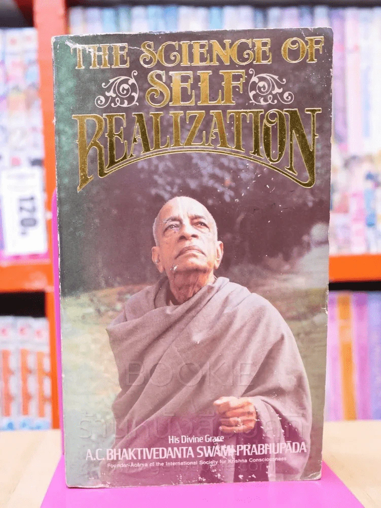 The Science of Self Realization รูปที่ 1