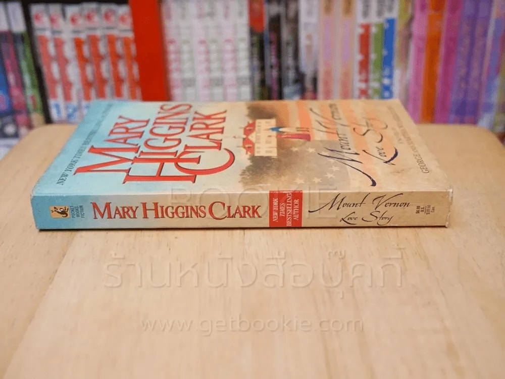 Mount Vernon Love Story - Mary Higgins Clark รูปที่ 2