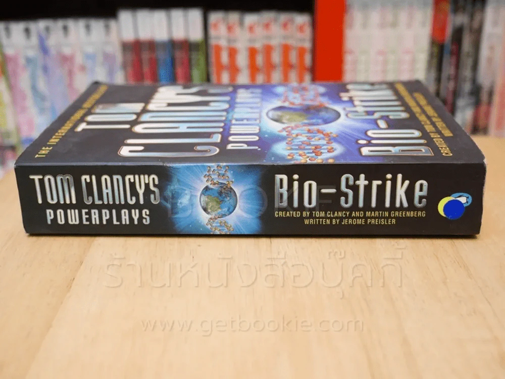 Bio-Strike - Tom Clancy's Poweaplays รูปที่ 2