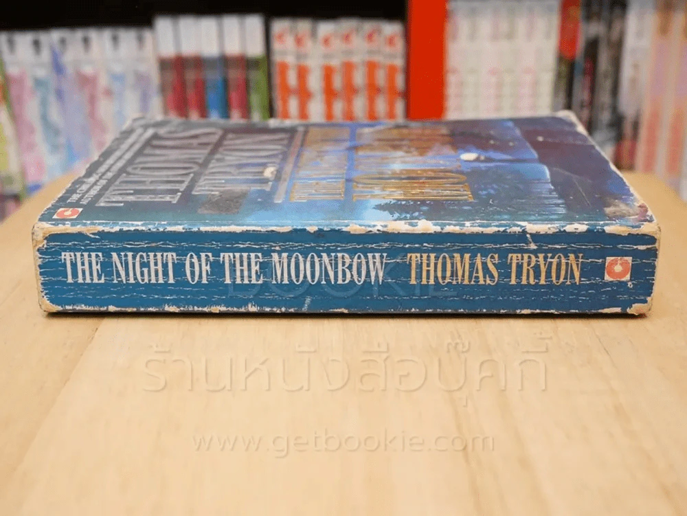 The Night of The Moonbow - Thomas Tryon รูปที่ 2