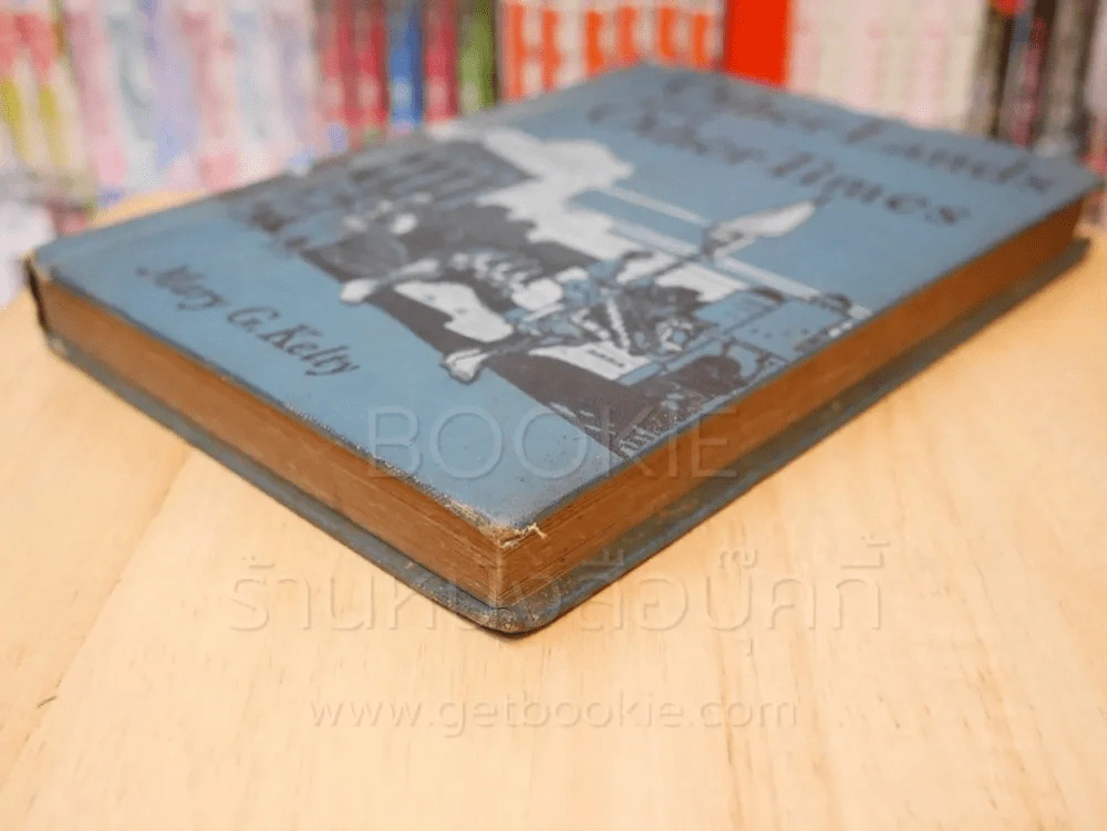 Other Lands and Other Times - Mary G.Kelty รูปที่ 7