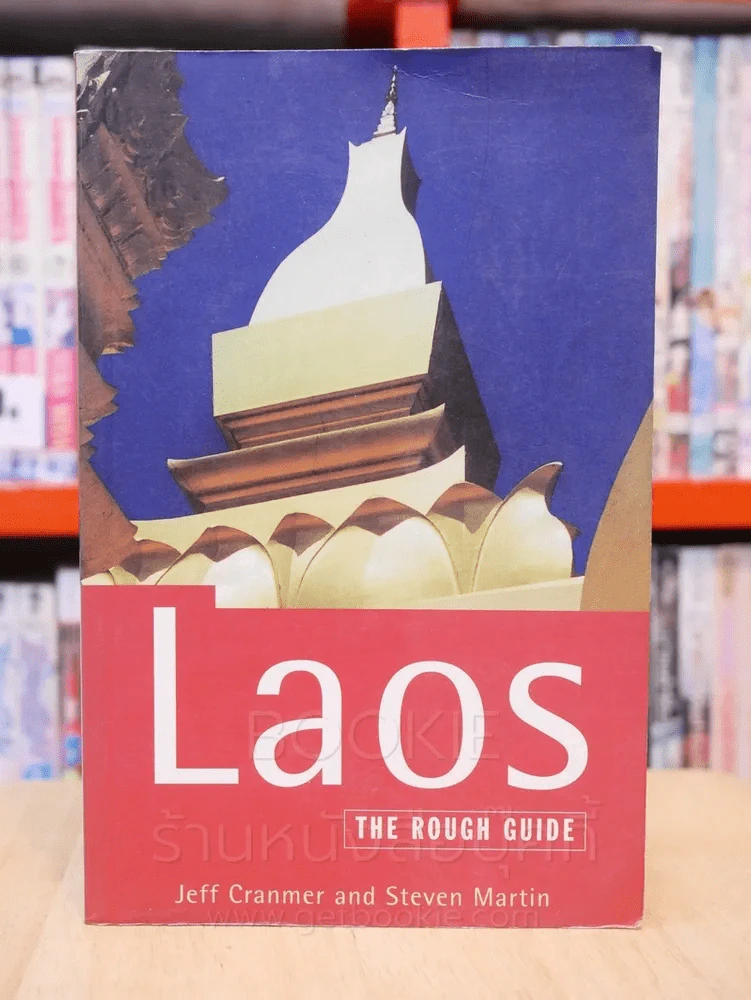 Laos The Rough Guide รูปที่ 1