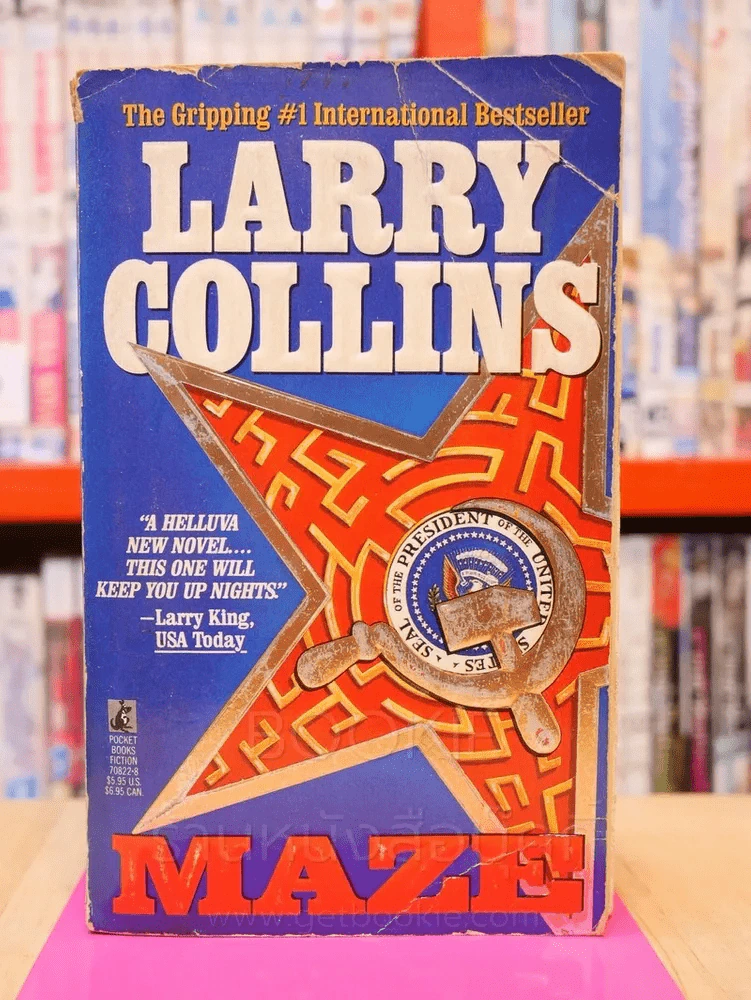 Maze - Larry Collins รูปที่ 1