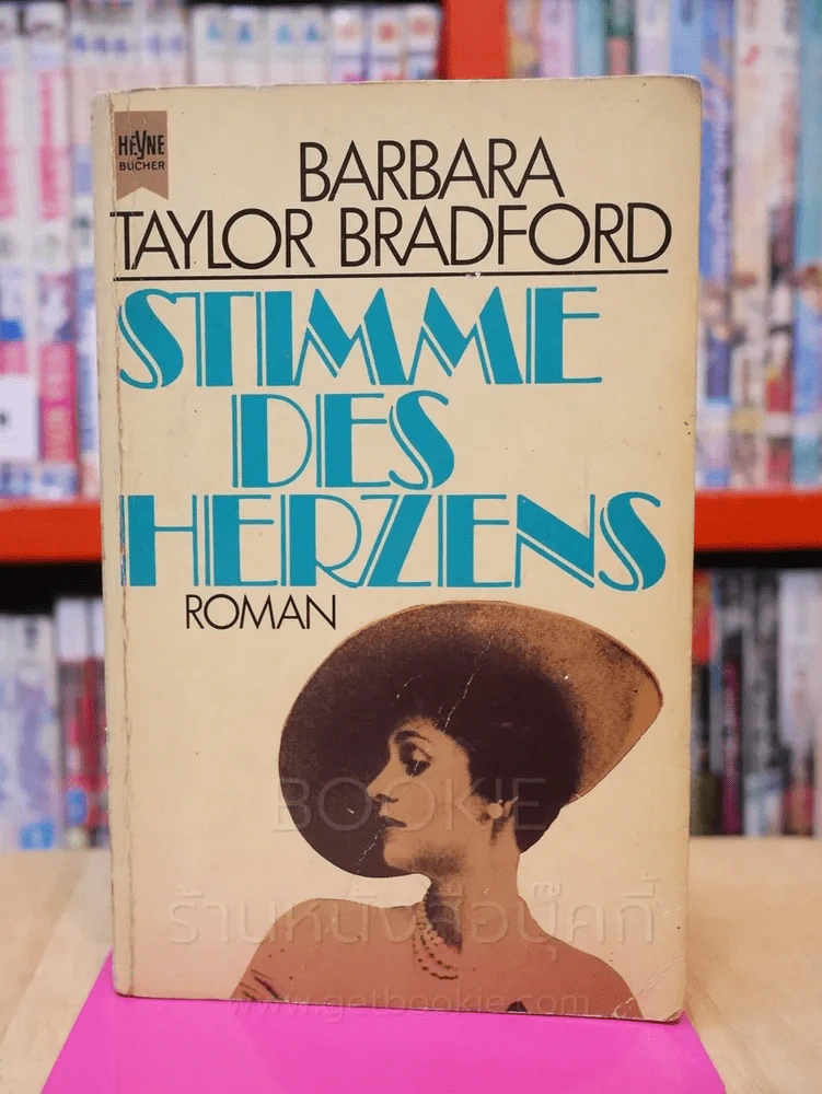 Stimme Des Herzens - Barbara Tayloy Bradford รูปที่ 1