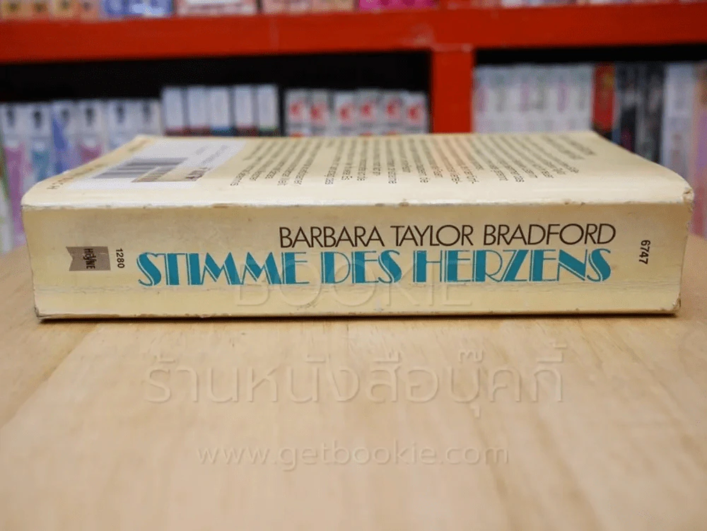 Stimme Des Herzens - Barbara Tayloy Bradford รูปที่ 2