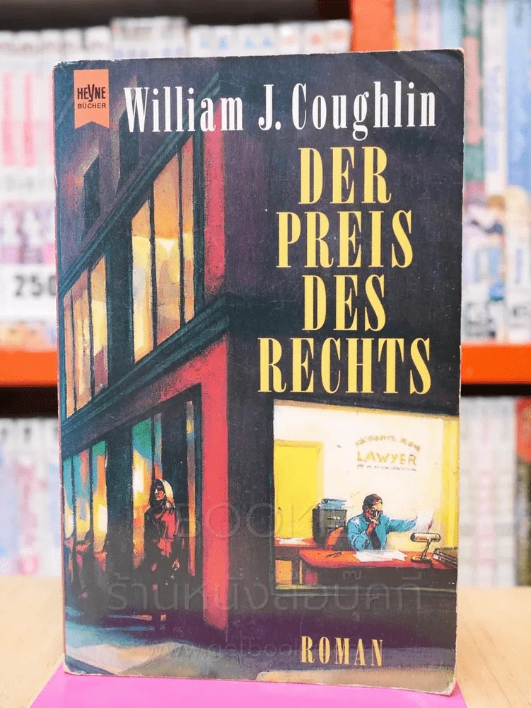 Der Preis Des Rechts  William J.Coughlin (ภาษาเยอรมัน) รูปที่ 1