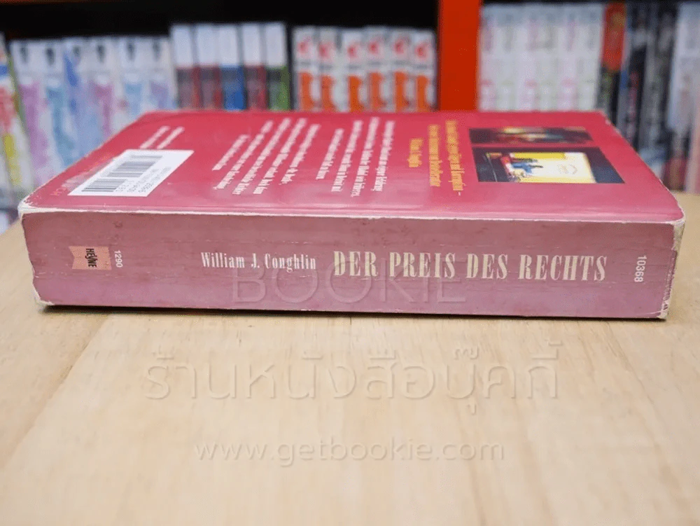 Der Preis Des Rechts  William J.Coughlin (ภาษาเยอรมัน) รูปที่ 2