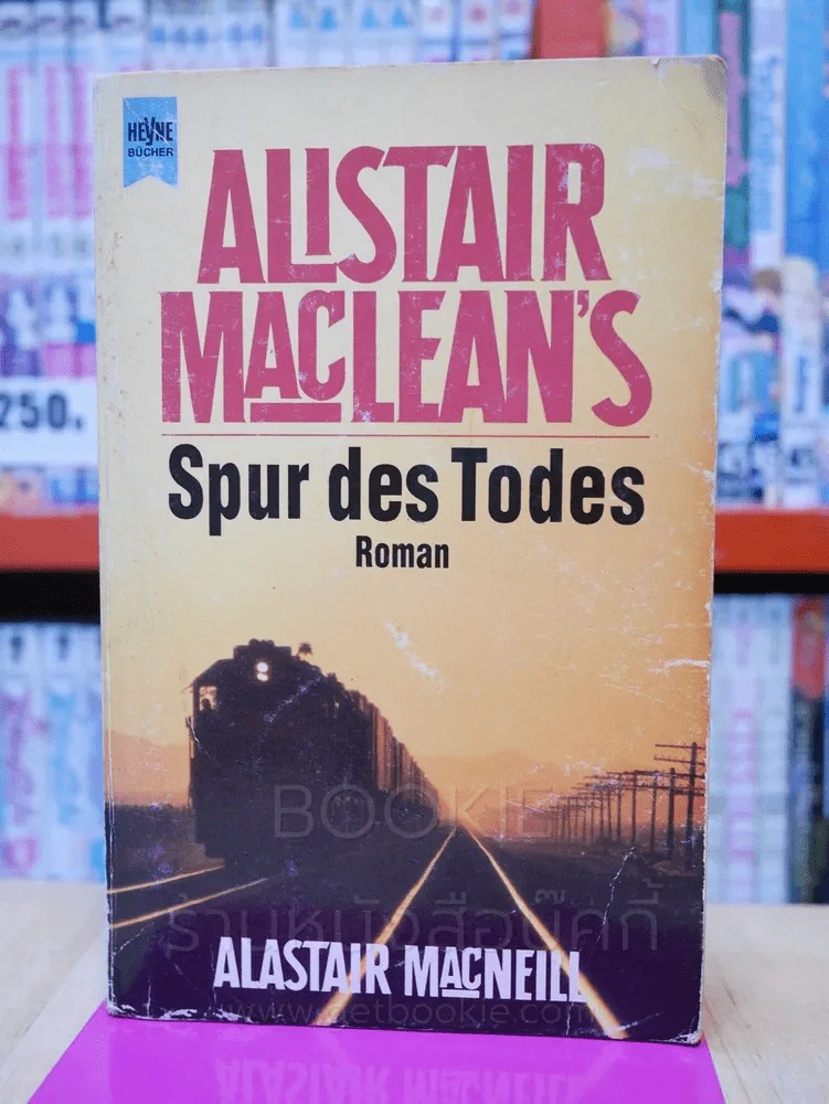 Austair Maclean's - Spur des Todes รูปที่ 1