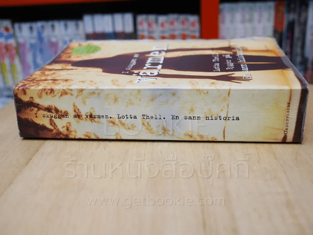 I Skuggan av Varmen Lotta Thell En Sann istoria (ภาษาเยอรมัน) รูปที่ 2