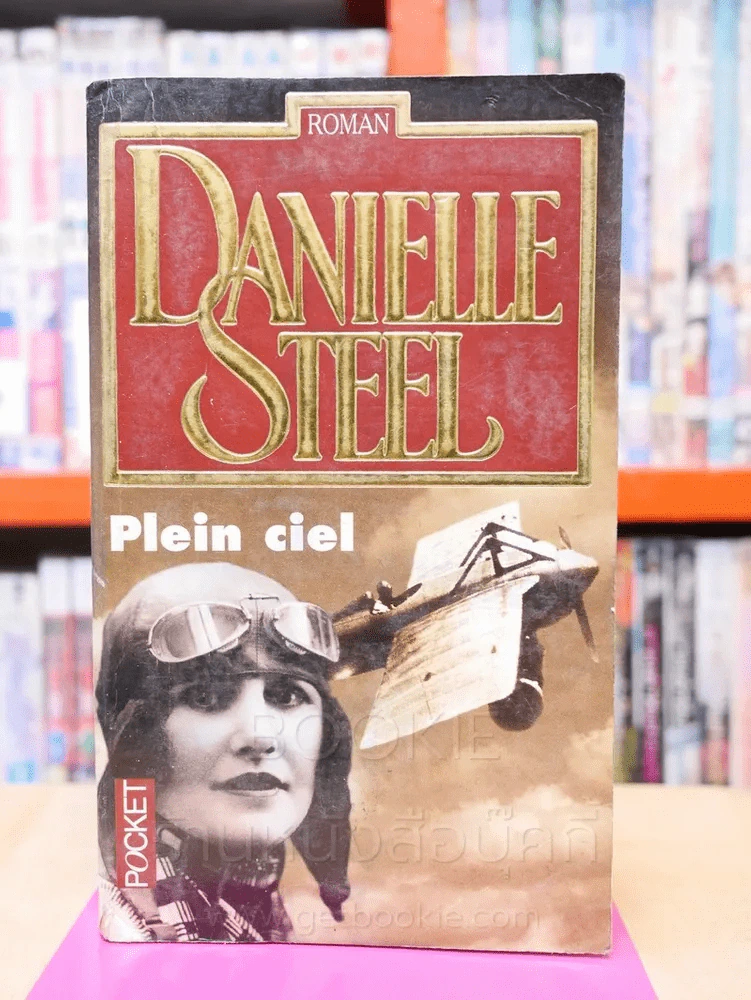 Plein ciel - Danielle Steel (ภาษาเยอรมัน) รูปที่ 1