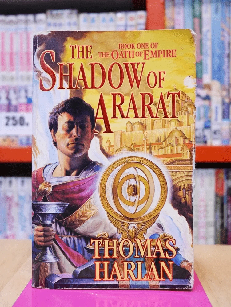 The Shadow of Ararat  - Thamas Harlan (สภาพบวมน้ำ) รูปที่ 1