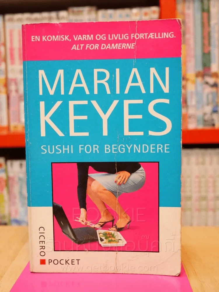 Sushi for Begyndere - Marian Keyes รูปที่ 1