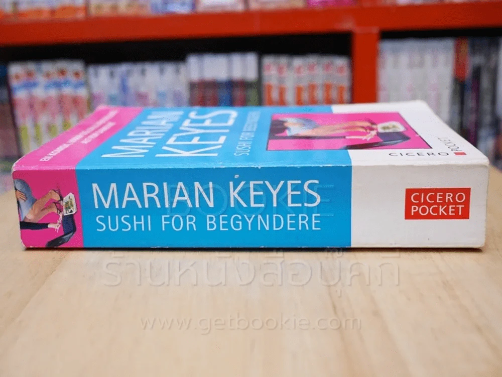 Sushi for Begyndere - Marian Keyes รูปที่ 2