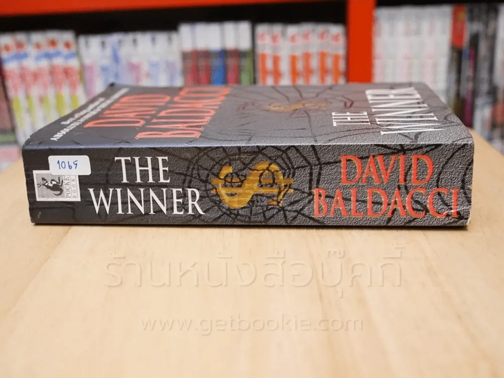 The Winner - David Baldacci รูปที่ 2