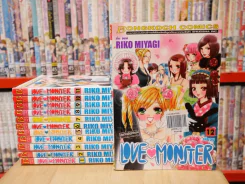 Love Monster 12 เล่มจบ รูปที่ 1