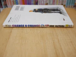 CHANGE X CHANGE รูปที่ 2