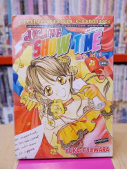 Akane Show Time อาคาเนะ โชว์ไทม์ รูปที่ 1