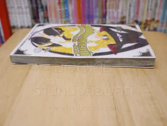 เหล่านักเดินทางแห่งความมืดกับหมวกและหนังสือ-โรมานซ์- รูปที่ 3