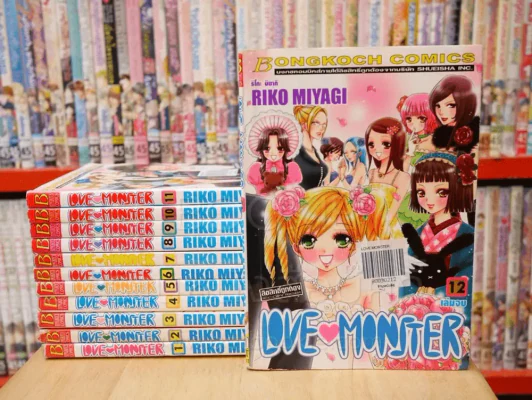 Love Monster 12 เล่มจบ รูปที่ 1