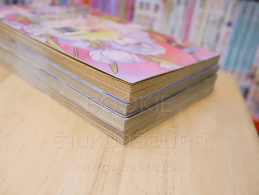 Touring Express 4 เล่ม รูปที่ 5