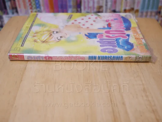 องศารักของหัวใจ รูปที่ 2