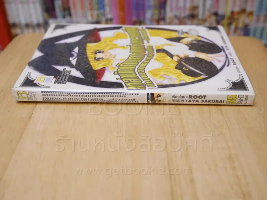 เหล่านักเดินทางแห่งความมืดกับหมวกและหนังสือ-โรมานซ์- รูปที่ 2