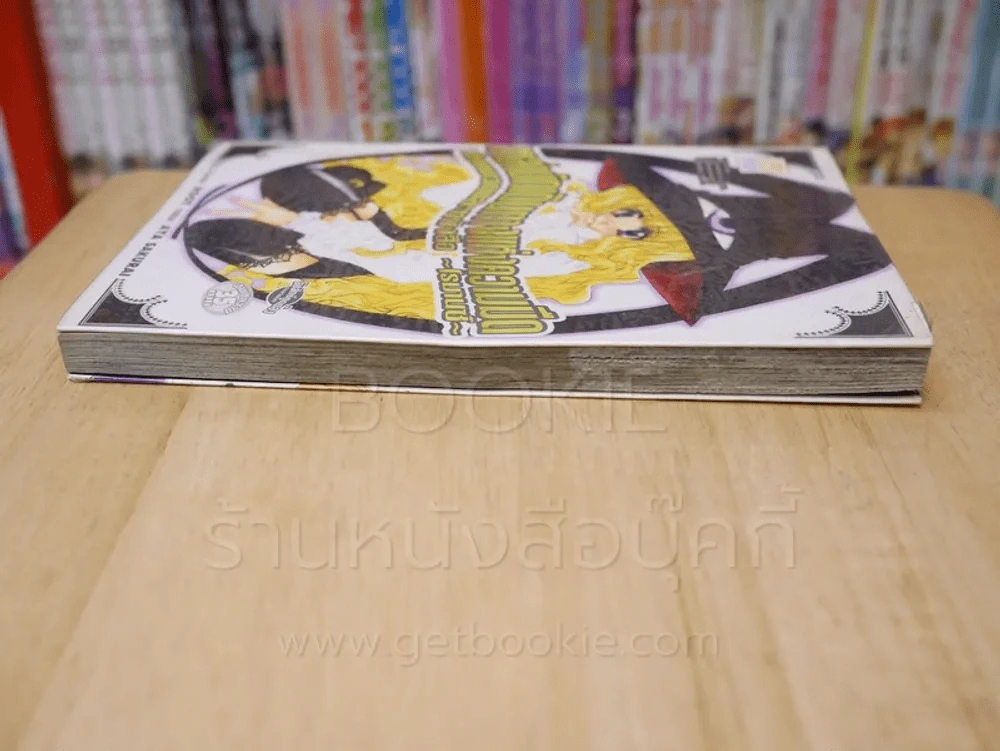 เหล่านักเดินทางแห่งความมืดกับหมวกและหนังสือ-โรมานซ์- รูปที่ 3