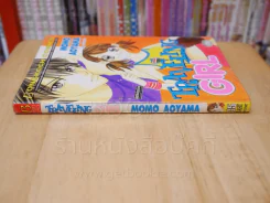 Traveling Girl รูปที่ 2