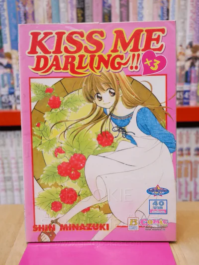 Kiss Me Darling!!x3 รูปที่ 1