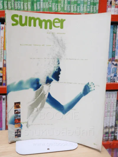 Summer issue 2/January 2k รูปที่ 1