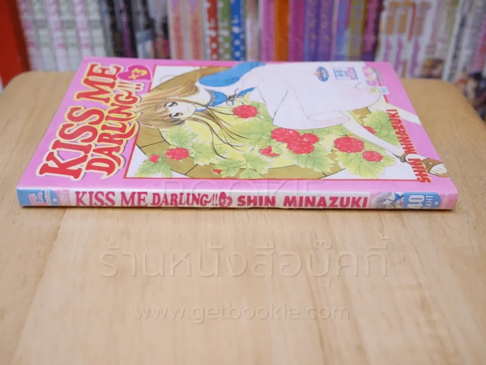 Kiss Me Darling!!x3 รูปที่ 2