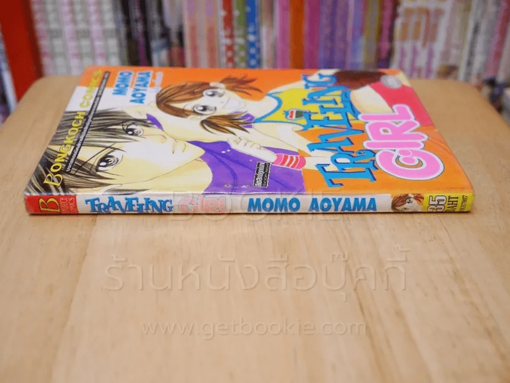 Traveling Girl รูปที่ 2