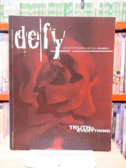 Defy ดีฟาย 2 รูปที่ 1