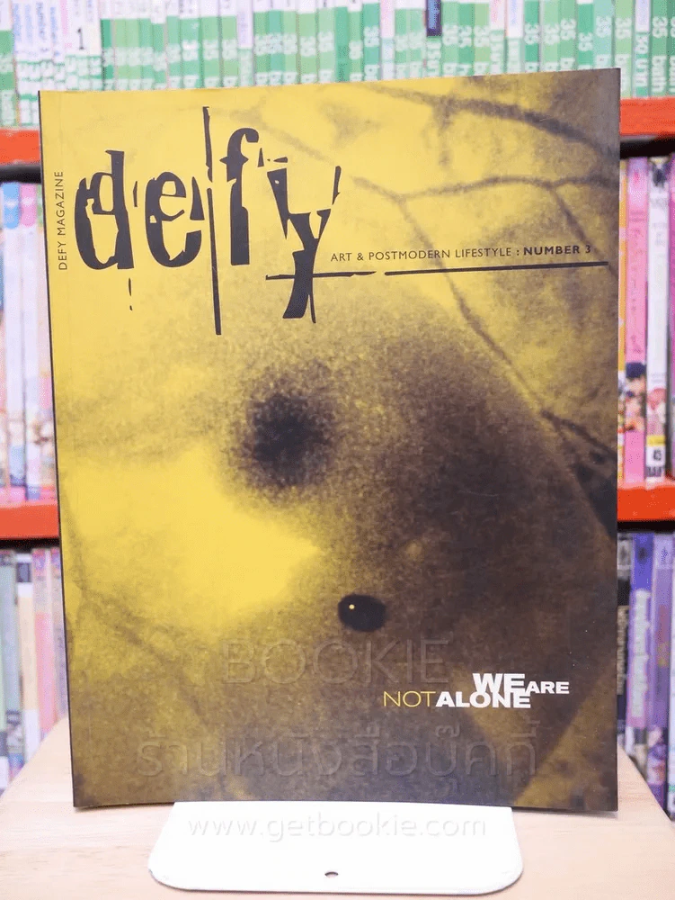 Defy ดีฟาย 3 รูปที่ 1