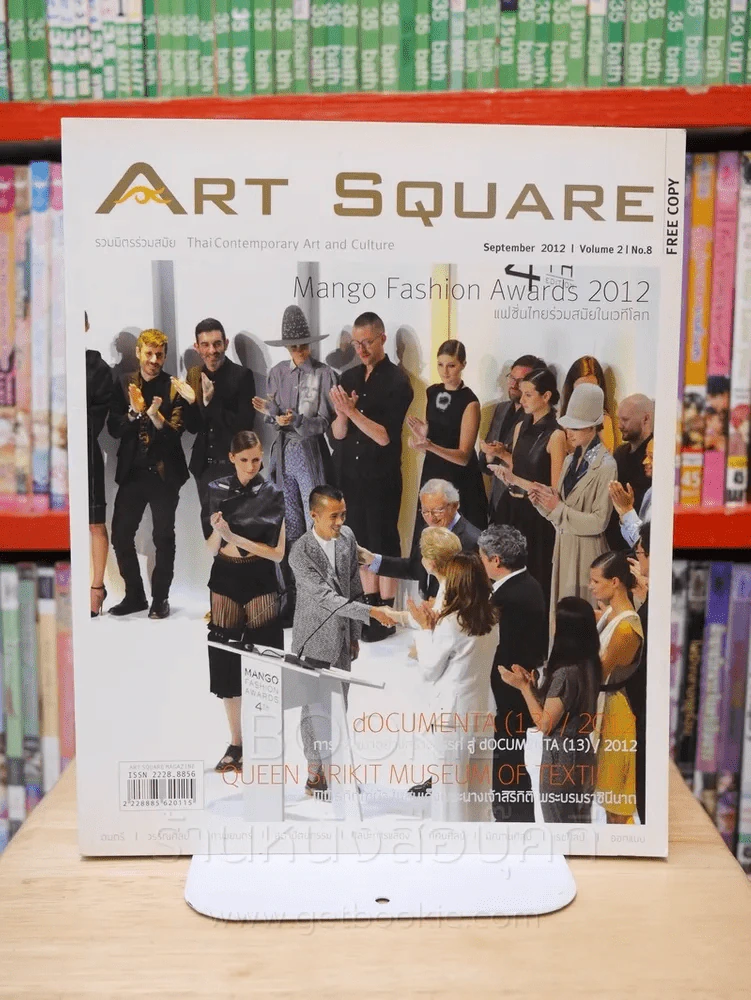 Art Square Mango Fashion Awards 2012 แฟชั่นไทยร่วมสมัยในเวทีโลก รูปที่ 1