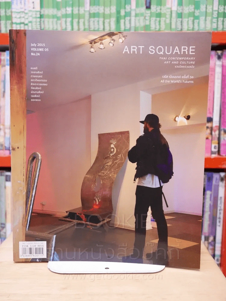 Art Square เทศกาลศิลปะนานาชาติ เวนิส เบียนนาเล่ ครั้งที่ 56 All the World's Futures รูปที่ 1