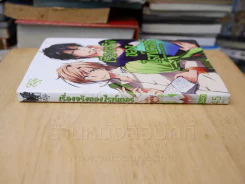 เรื่องจริงของไรท์เตอร์ รูปที่ 2