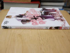ดอกไม้กับคุณกระต่าย รูปที่ 2