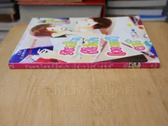 รักคนไหนก็ไม่เท่า(อาจารย์)คนนี้ รูปที่ 2