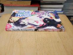 รักเวอร์จิ้นของหนุ่มหน้าใส รูปที่ 2