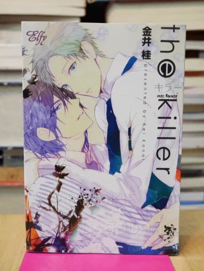 the Killer รูปที่ 1