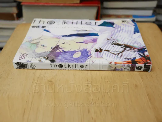the Killer รูปที่ 2