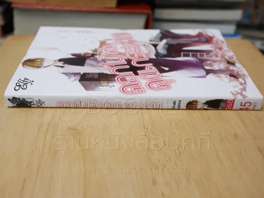 ดอกไม้กับคุณกระต่าย รูปที่ 2