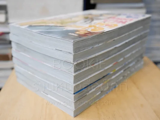 ยากจะบอกผ่านหัวใจ 8 เล่มจบ รูปที่ 4
