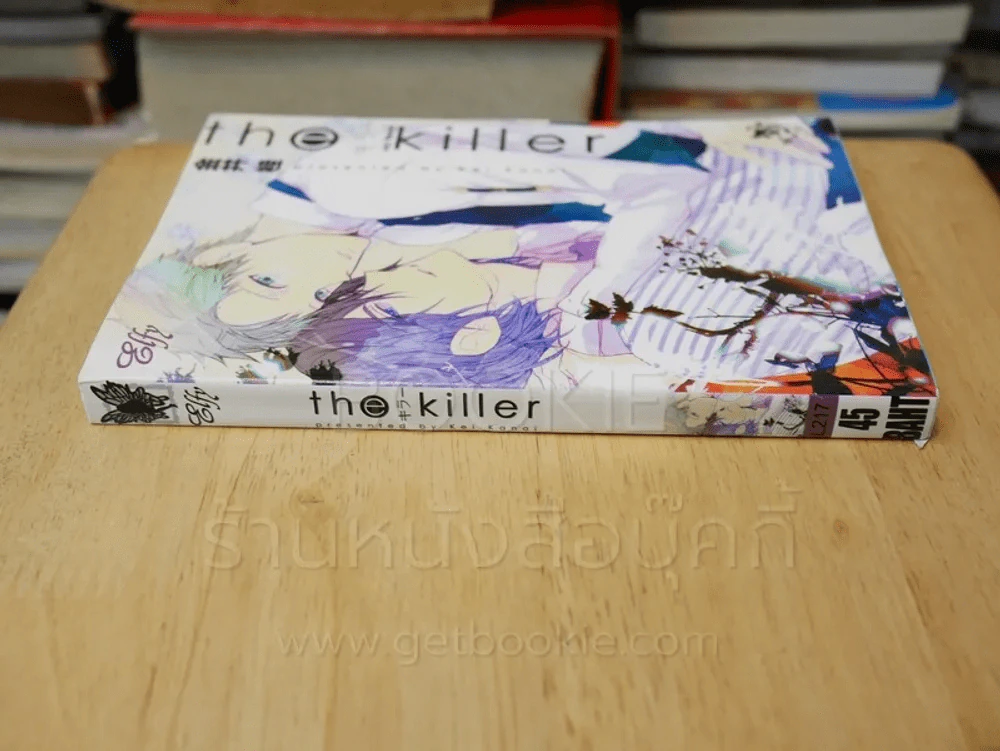 the Killer รูปที่ 2