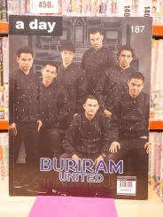 a day 187 Buriram United รูปที่ 1