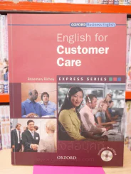 Express Series 6 เล่ม (มี CD ทุกเล่ม) รูปที่ 10