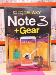 Samsung Galaxy Note 3 + Gear รูปที่ 1