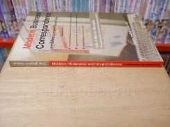 การโต้ตอบทางธุรกิจแนวใหม่Modern Business Correspondence รูปที่ 2