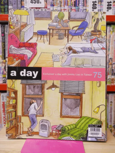 a day 75 Jimmy Liao รูปที่ 1
